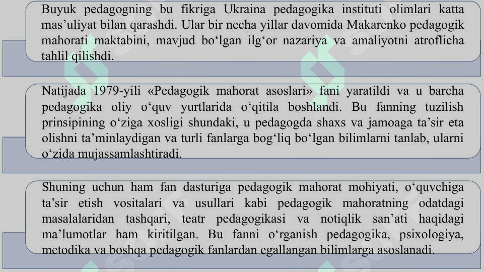 PEDAGOGIK MAHORAT VA UNING O ‘QITUVCHI FAOLIYATIDAGI O‘RNI 6