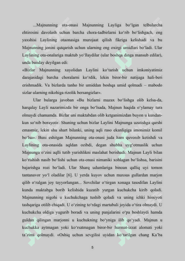 Layli va Majnun dostonida tun tasviri 6