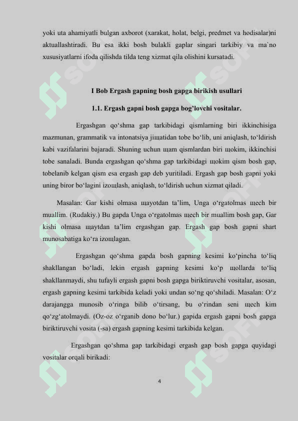 Ergash gapni bosh gapga bog‘lovchi vositalar 4
