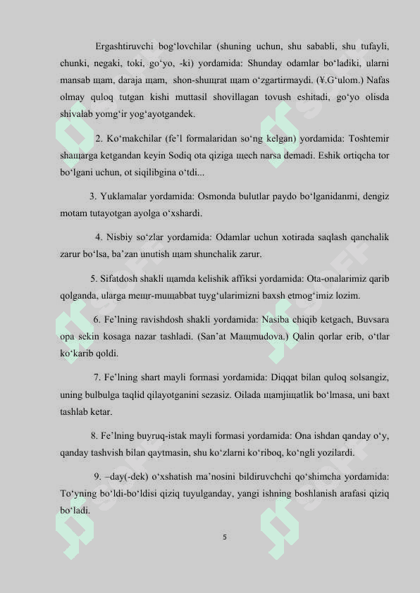 Ergash gapni bosh gapga bog‘lovchi vositalar 5
