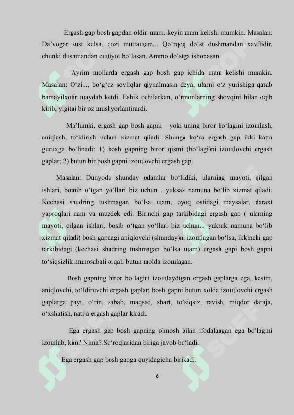 Ergash gapni bosh gapga bog‘lovchi vositalar 6