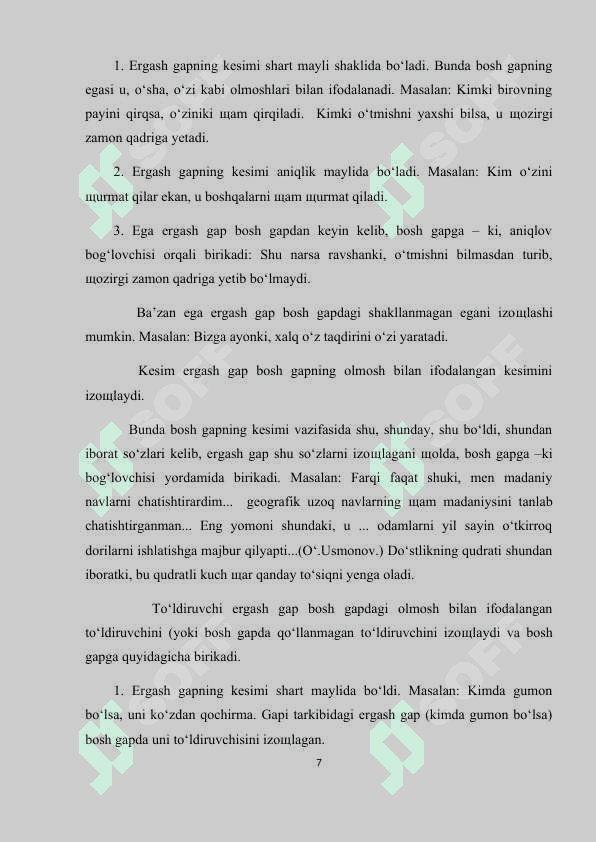 Ergash gapni bosh gapga bog‘lovchi vositalar 7