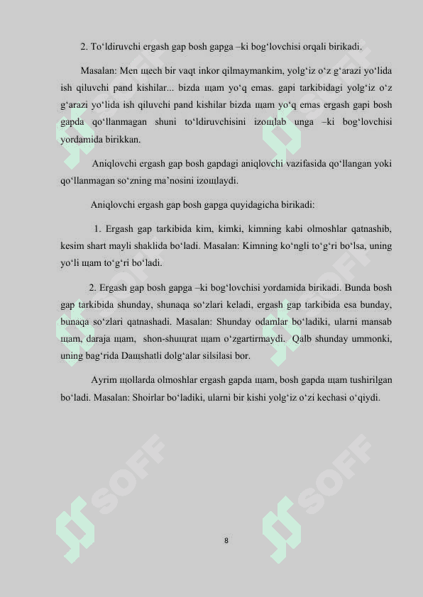 Ergash gapni bosh gapga bog‘lovchi vositalar 8