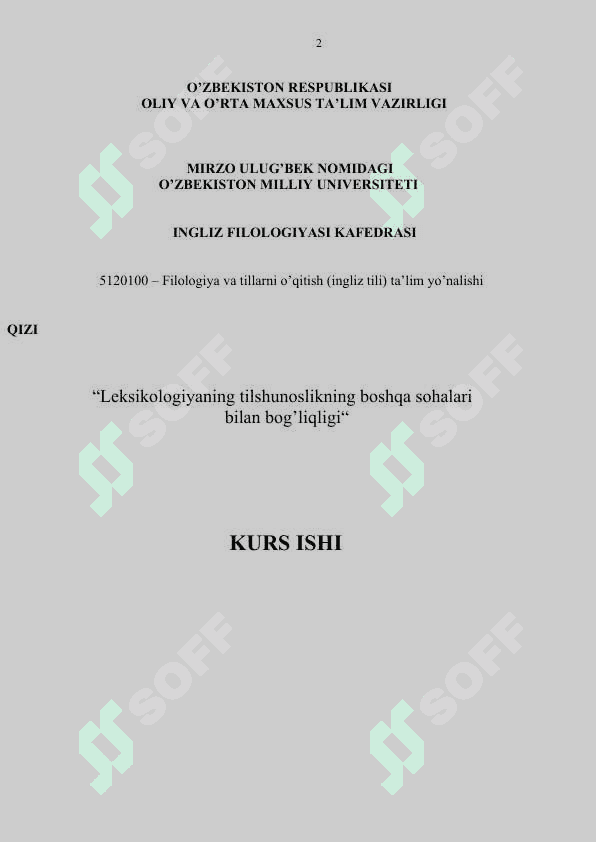 Connection of lexicology with other branches of linguistics                      linguistics 2