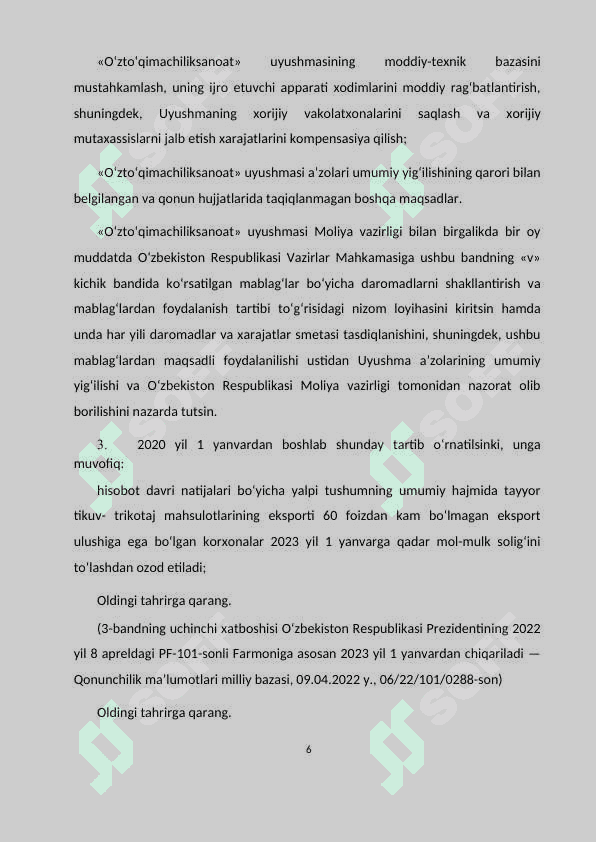 Fargʻona viloyati  Fargʻona tumani mitkal 32 assortimentidagi toʻqima ishlab chiqish korxonasini loyihalash 6