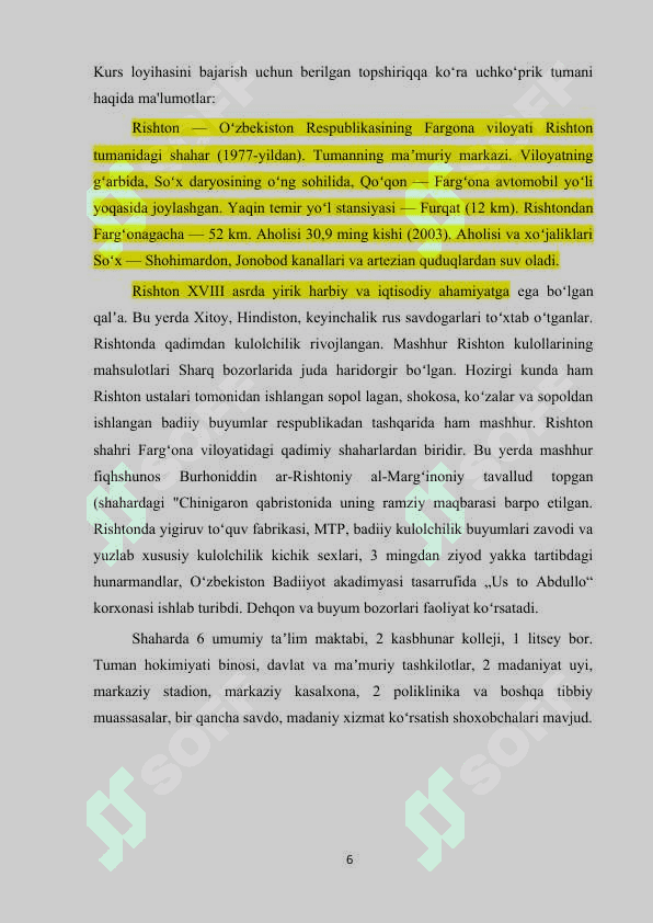 Rishton tumanida “Satin” o‘rilishli gazlamalar ishlab chiqaruvchi kichik korxonaning loyihasi 6