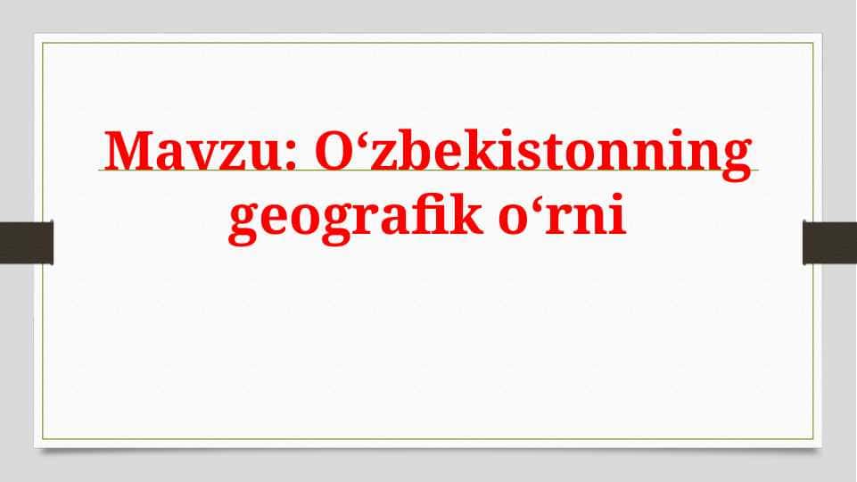 Oʻzbekistonning  geografik oʻrni