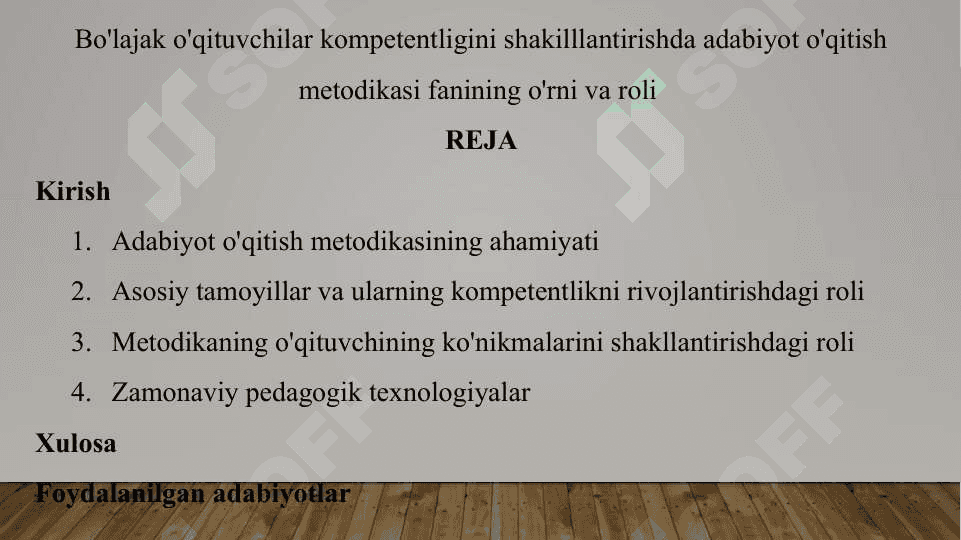 Bo'lajak o'qituvchilar kompetentligini shakilllantirishda adabiyot o'qitish metodikasi fanining o'rni va roli 2