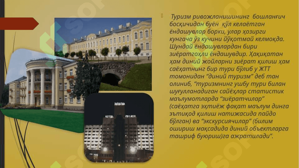 Diniy va Ziyorat turizmi 6