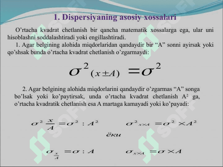 Dispersiya. Dispersiyalar turlari 3