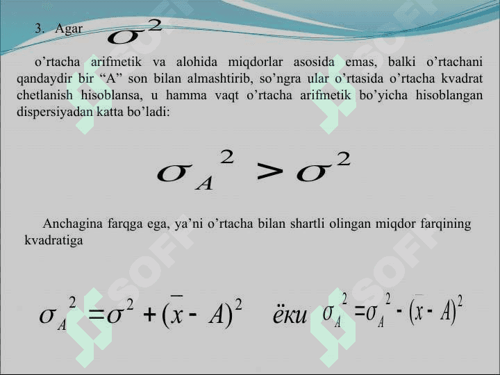 Dispersiya. Dispersiyalar turlari 4