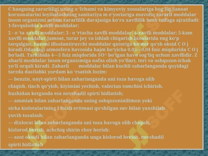 Paxtani dastlabki ishlash korxonalarida ajralib chiqadigan chang va zararli moddalarPaxtani dastlabki ishlash korxonalarida ajralib chiqadigan chang va zararli moddalar 4