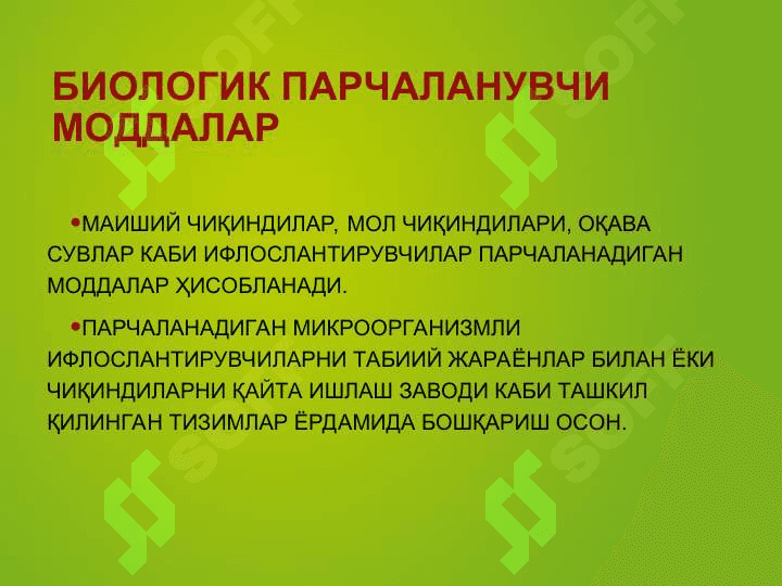 Qizil kitob  xavf-xatar 6