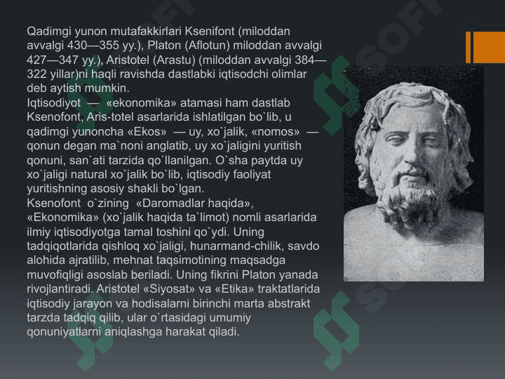 Iqtisodiyot nazariyasiuning moxiyati va mazmuni 8