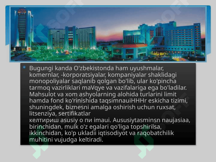 davlatning antimonopol siyosati  uni  amalga oshirish  mexanizmi 4