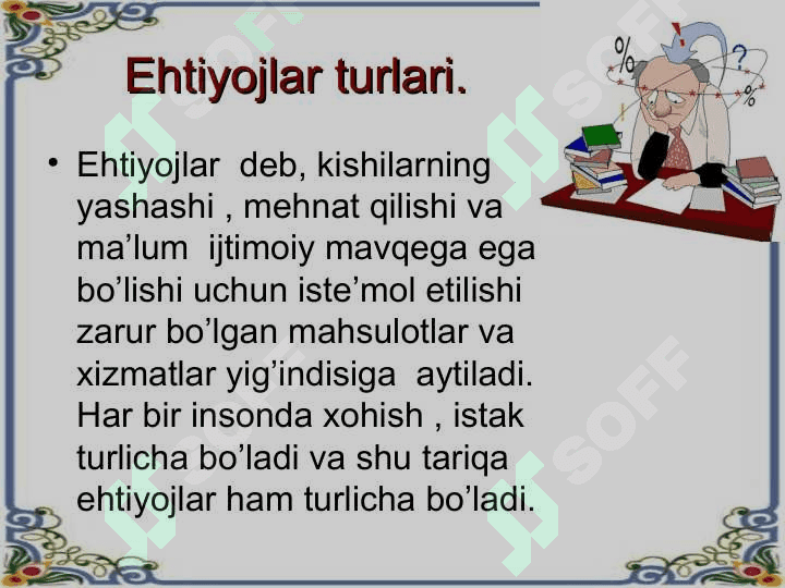 Ehtiyoj va ularning turlari 2