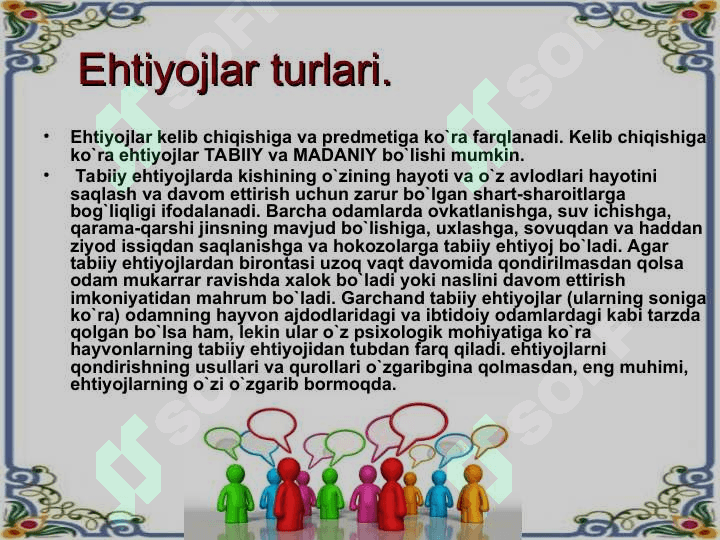 Ehtiyoj va ularning turlari 3