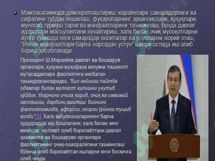 Бошқариш тизимини такомиллаштириш йўллари 3