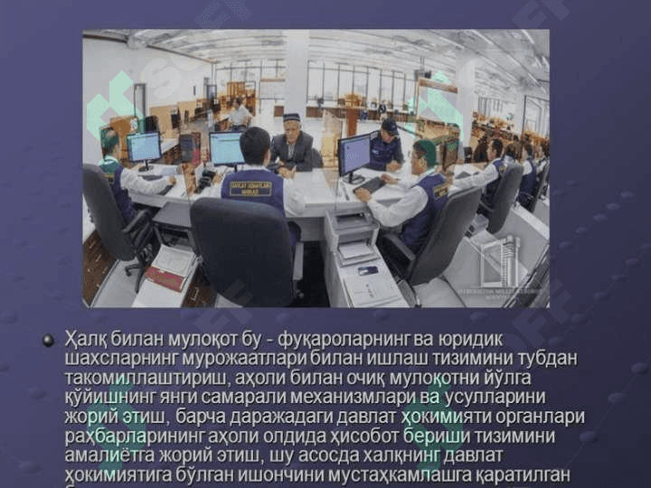 Бошқариш тизимини такомиллаштириш йўллари 5