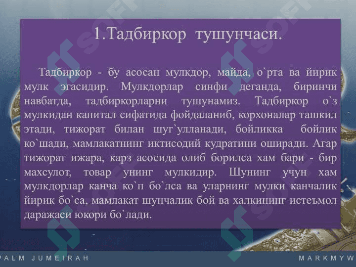 Бизнес ва тадбиркорБизнес ва тадбиркор 3