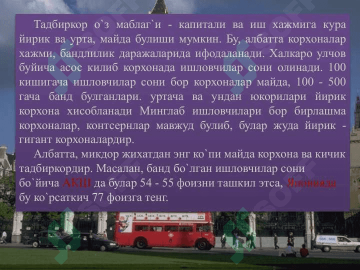 Бизнес ва тадбиркорБизнес ва тадбиркор 4