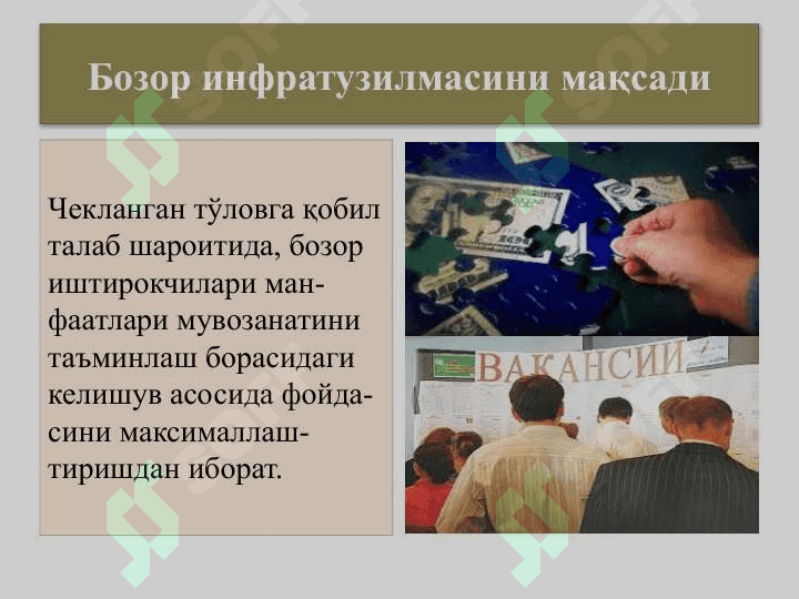 Respublikada bozor infratuzulmasining asosiy yo’nalishlari 4