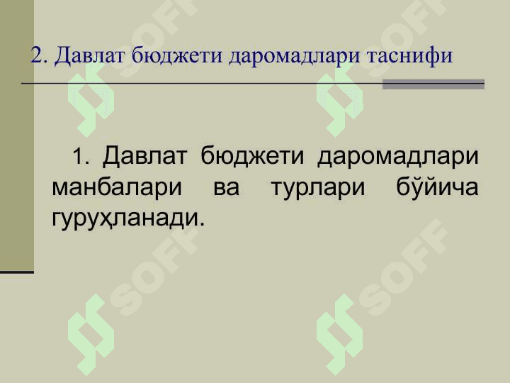 Бюджет таснифи 7