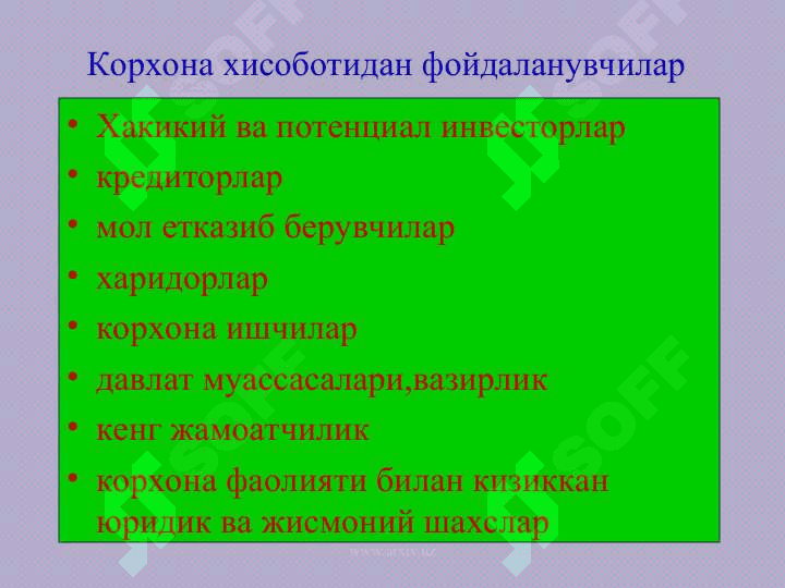 Бухгалтерия (молиявий ) хисоботлар тавсифи 7