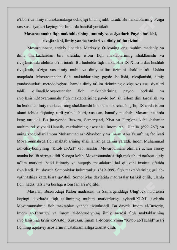 Movarounnahr fiqh maktablari va ularning o‘ziga xos xususiyatlari 25 3