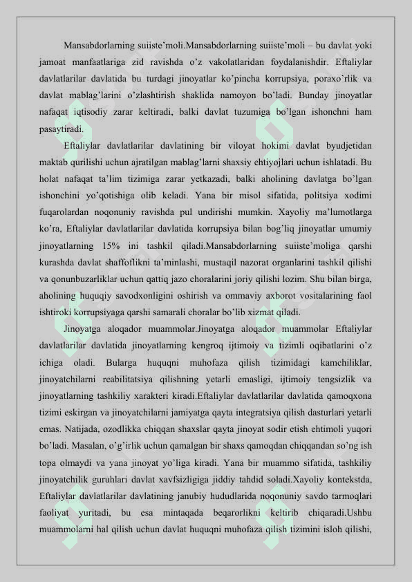 Eftaliylar davlatidagi jinoyat va jazo turlari 25 5