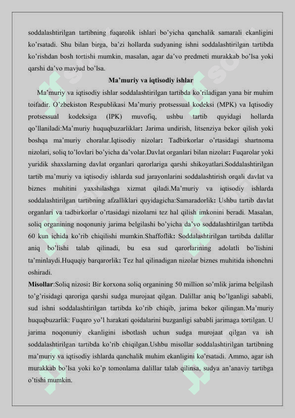 Soddalashtirilgan tartibda ish yuritish. 7