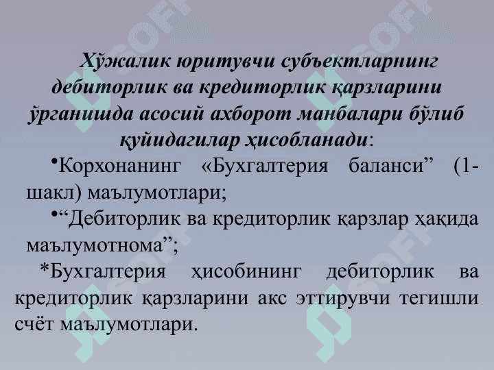 Дебиторлик ва кредиторлик қарзлари таҳлили 4