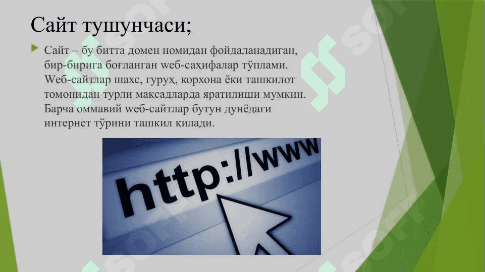 Сайт тушунчаси. Веб сахифалар яратиш ва уни тахрирлаш 3
