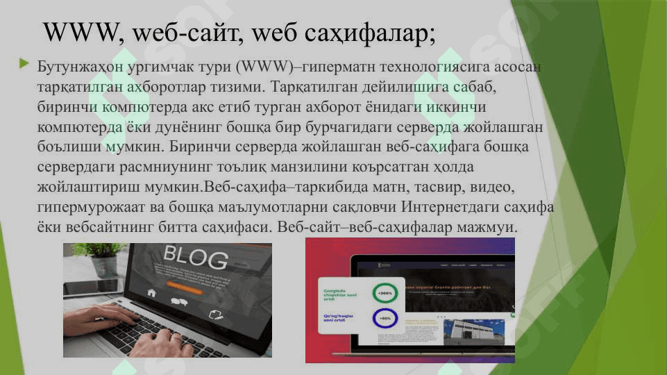Сайт тушунчаси. Веб сахифалар яратиш ва уни тахрирлаш 5