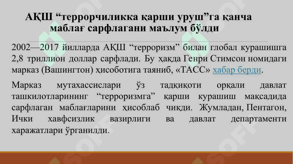Хорижий мамлакатларнинг иқтисодий хавфсизликни таъминлаш бўйича тажрибалари 5