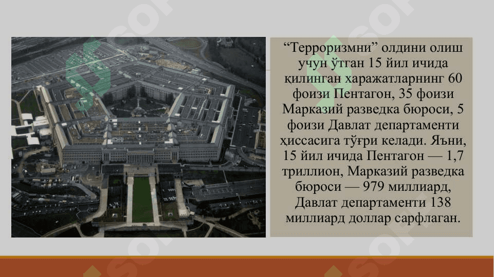 Хорижий мамлакатларнинг иқтисодий хавфсизликни таъминлаш бўйича тажрибалари 7