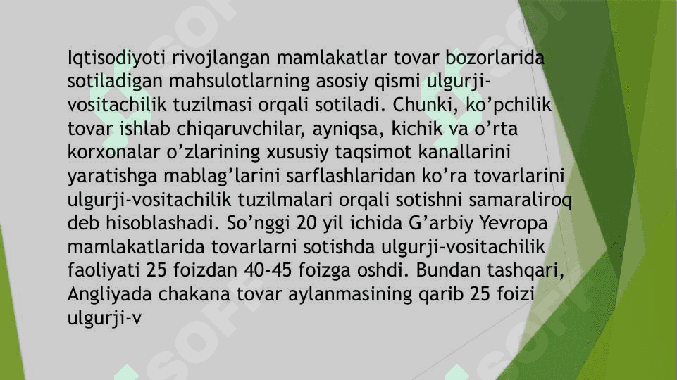 Ulgurji oziq–ovqat bozorlari faoliyat ko’rsatishining xorijiy tajribasi 6