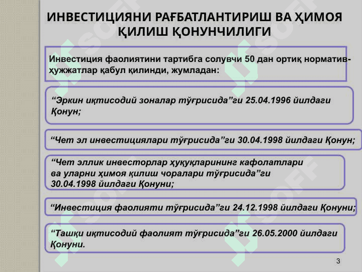 Инвестициялар, уларнинг иқтисодиётдаги ўрни ва бугунги кундаги ахамияти 3