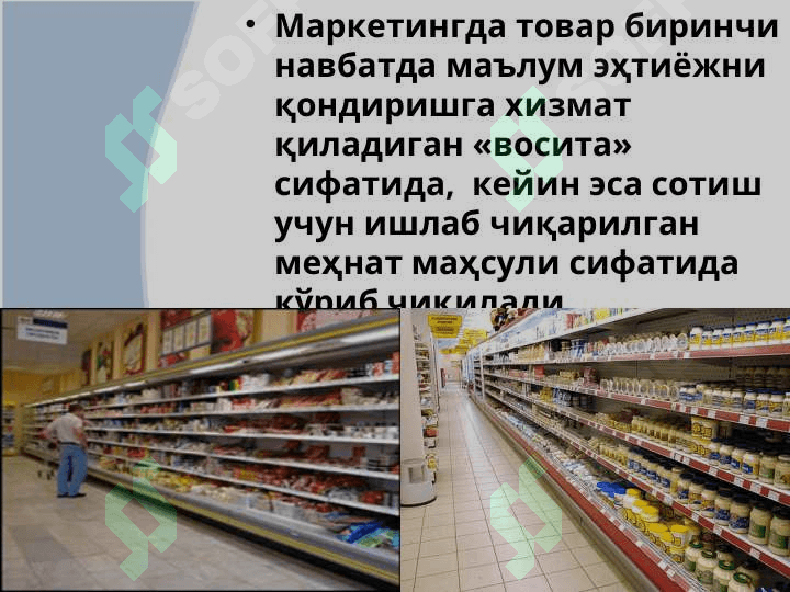 Технологик жараёнлар ва тизимларни моделлаштириш (2) 2