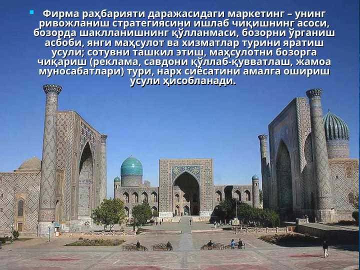 Туризм соҳасида стратегик маркетингнинг ўзига хос хусусияти қуйидагича аниқланадиТуризм соҳасида стратегик маркетингнинг ўзига хос хусусияти қуйидагича аниқланадиТуризм соҳасида стратегик маркетингнинг ўзига хос хусусияти қуйидагича аниқланади