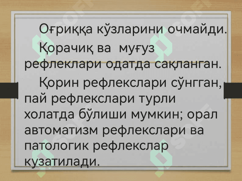 Кома ва унинг турлари 8