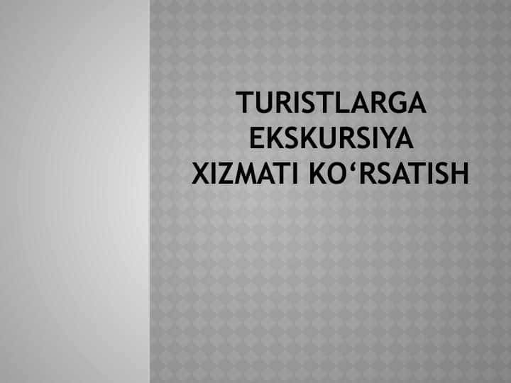 TURISTLARGA EKSKURSIYA XIZMATI KO‘RSATISH