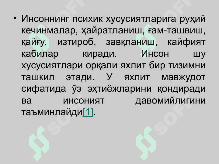 Ижтимоий-иқтисодий ривожланишда инсон омили, эркинлиги ва манфаатларнинг устуворлигиИжтимоий-иқтисодий ривожланишда инсон омили, эркинлиги ва манфаатларнинг устуворлиги 5