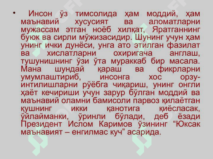 Ижтимоий-иқтисодий ривожланишда инсон омили, эркинлиги ва манфаатларнинг устуворлигиИжтимоий-иқтисодий ривожланишда инсон омили, эркинлиги ва манфаатларнинг устуворлиги 8