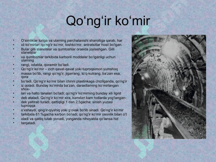 YONUVCHI FOYDALI QAZILMALAR 3