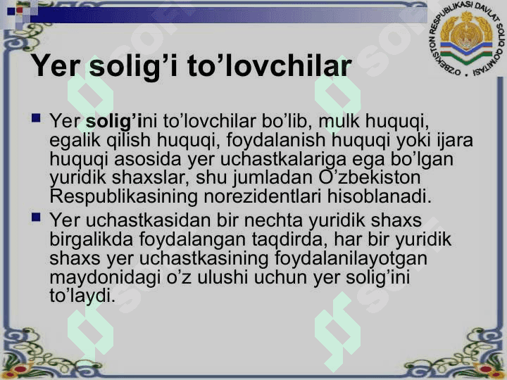 Yuridik shaxslardan olinadigan yer solig’i 3