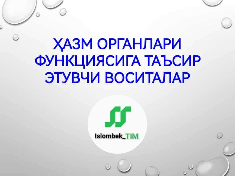 ҲАЗМ ОРГАНЛАРИ ФУНКЦИЯСИГА ТАЪСИРЭТУВЧИ ВОСИТАЛАР