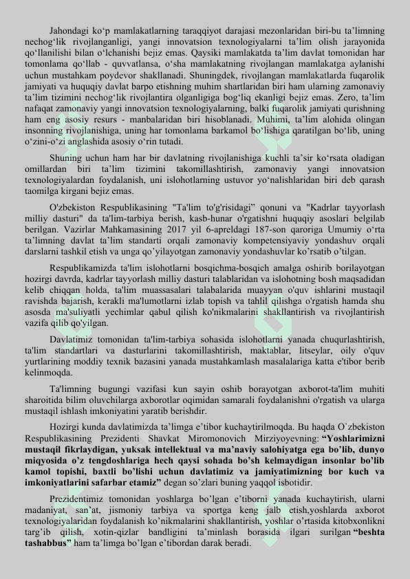 “Ispring dasturida testlar yaratish” mavzusini o`qitishda interfaol metodlardan foydalanish metodikasi 2