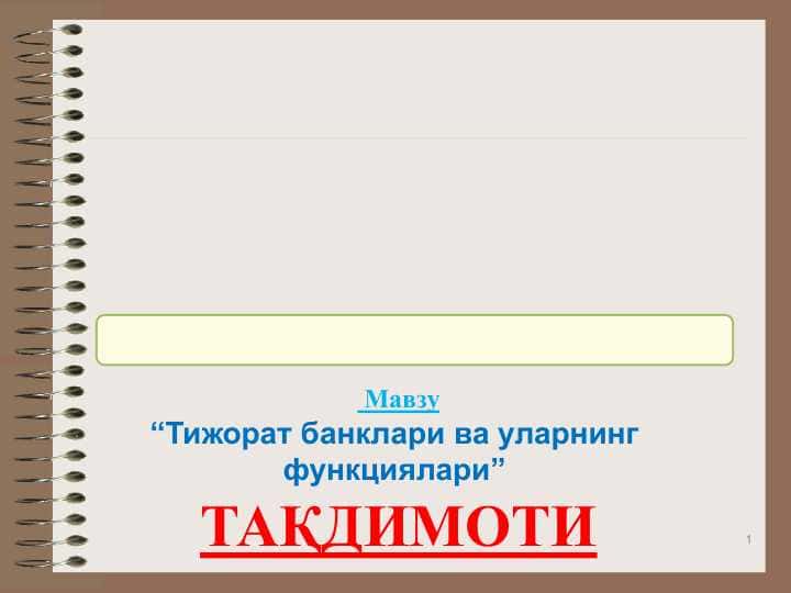 TOPSHIRIQ SHARTNOMASI. VOSITACHILIK SHARTNOMASI. MOL-MULKNI ISHONCHLI BOSHQARISH. KOMPLEKS TADBIRKORLIK LITSENZIYASI (FRANSHIZING) SHARTNOMASI (3)