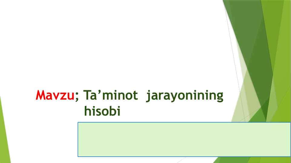 Ta’minot  jarayonining         hisobi